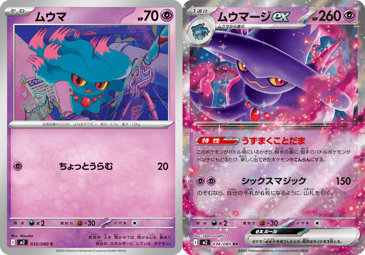 新品未開封 インフェルノX 60パック サーチ済 インフェルノX 60パック サーチ済み サーチ済み）ポケモンカード
