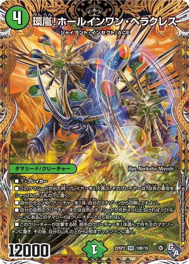 フォリア デッキ スタートダッシュデッキ パーフェクト！ユイ ｜ Z/X - Zillions of