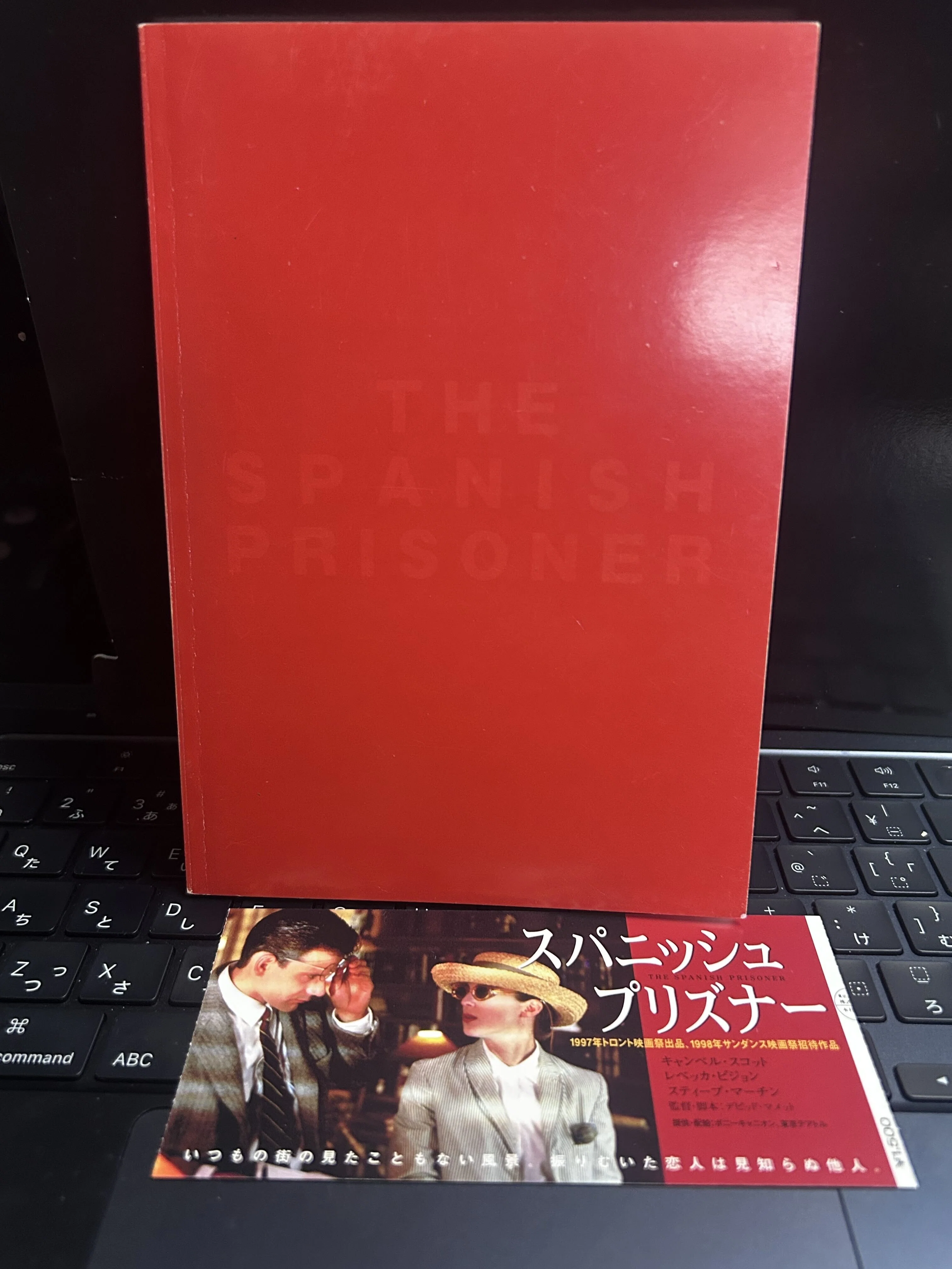パンフレットってやつは、無くても観た映画の感動は変わらない。でも