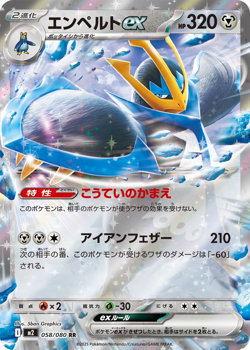 ポケカ】デッキ構築のすゝめ【インフェルノX】｜白黒砂糖