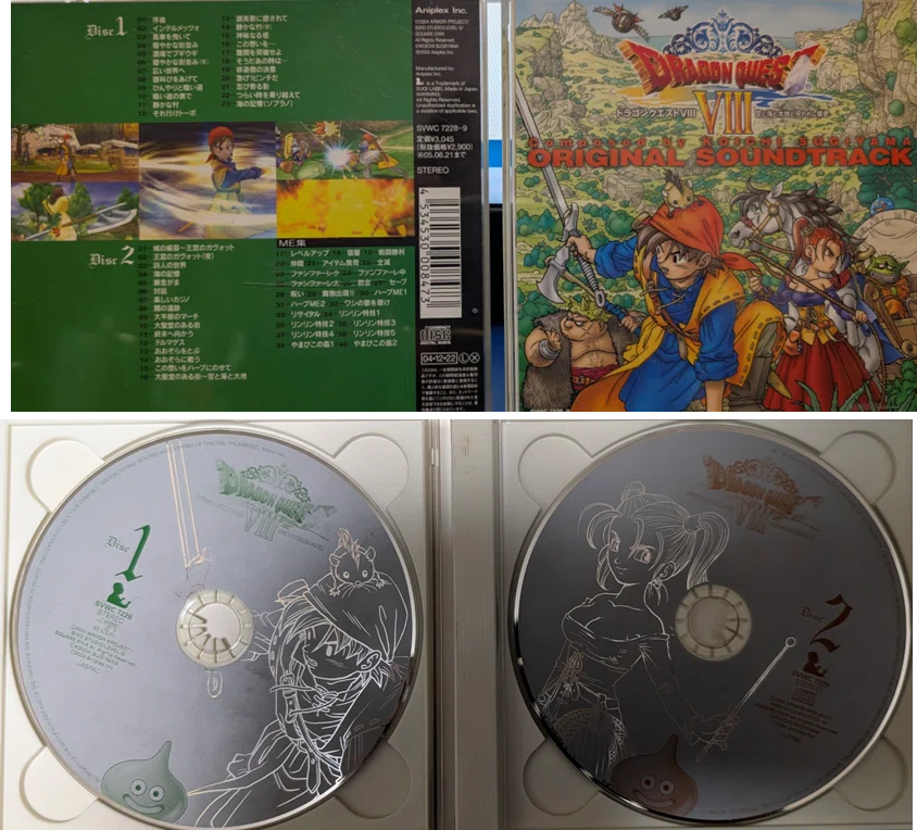 ドラゴンクエストの世界in新潟：交響組曲「ドラゴンクエストⅧ