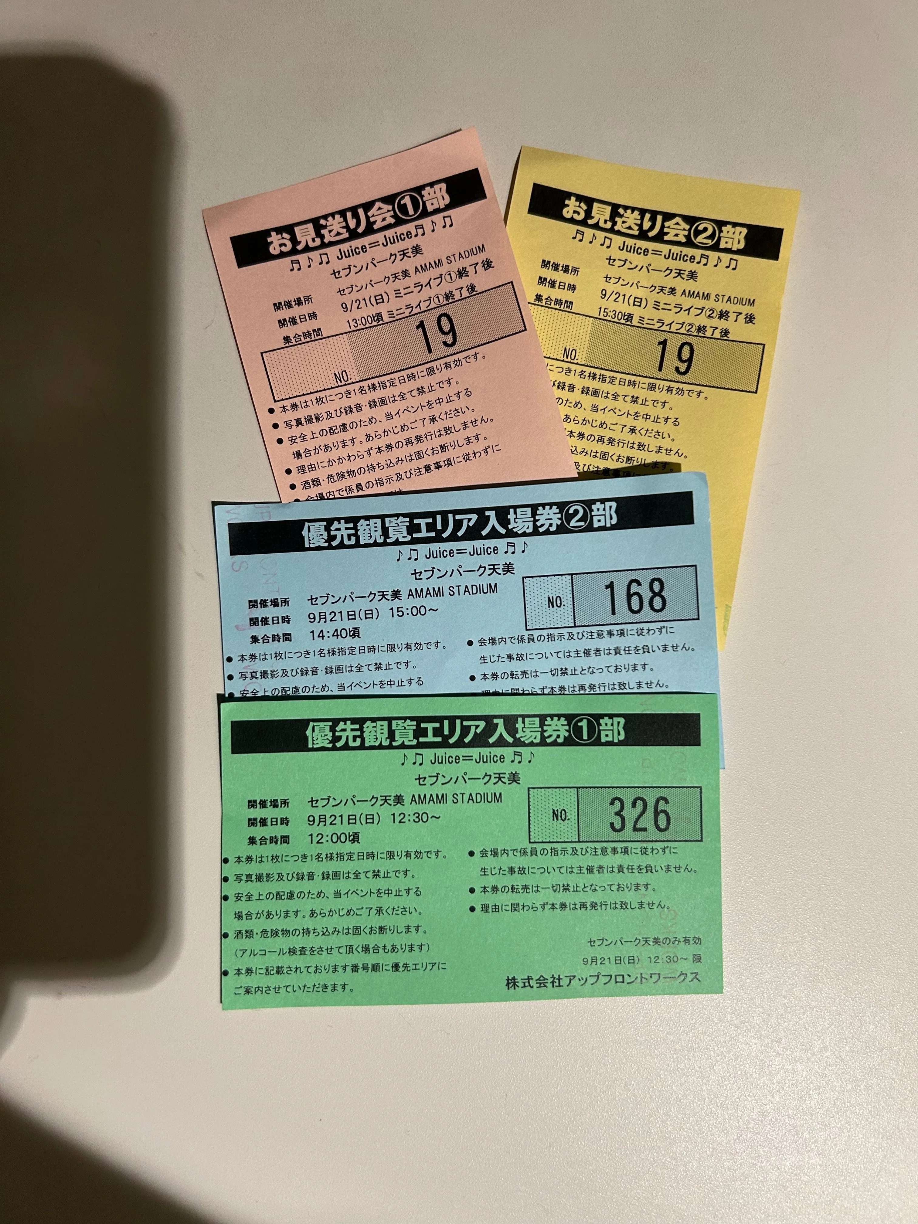 LNGLSHOT ミニトーク&団体お見送り会参加券 Juice=Juice 20thシングルリリースイベント(9/21 大阪)へ行ってきまし