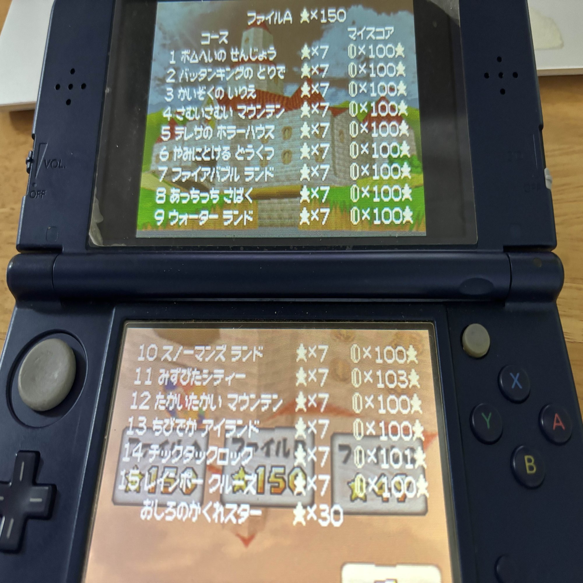 2Dマリオと3Dマリオを改めてもう一回全部遊びたい【スーパーマリオ64DS編】｜キャロカゼ