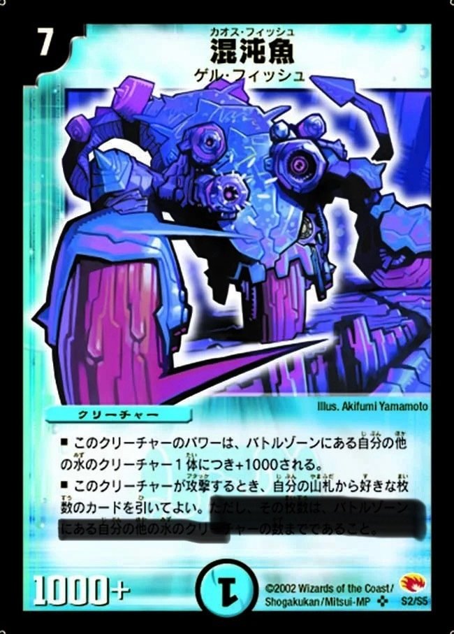 混沌魚 2日目】日刊あんだんて ～混沌魚のテキスト、好きすぎる～｜あんだんて