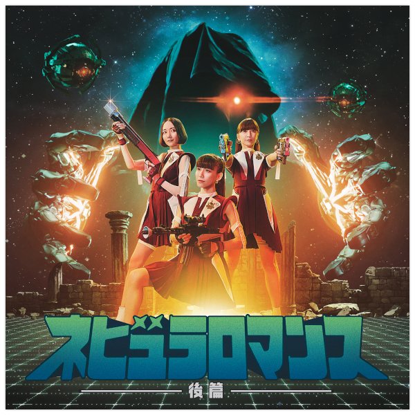 異例だらけの激アツライブ『Perfume 20/25 Anniversary “ネビュラ