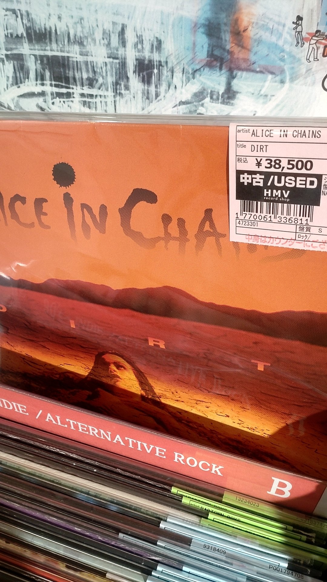 レコード成敗譚9/23｜洋楽1981