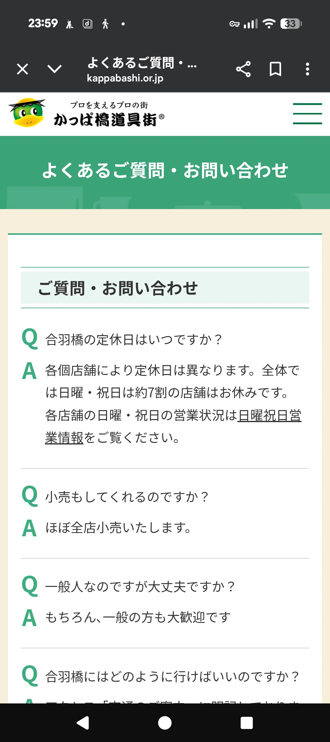 活動歴および当時の関連ビジュアル記録
