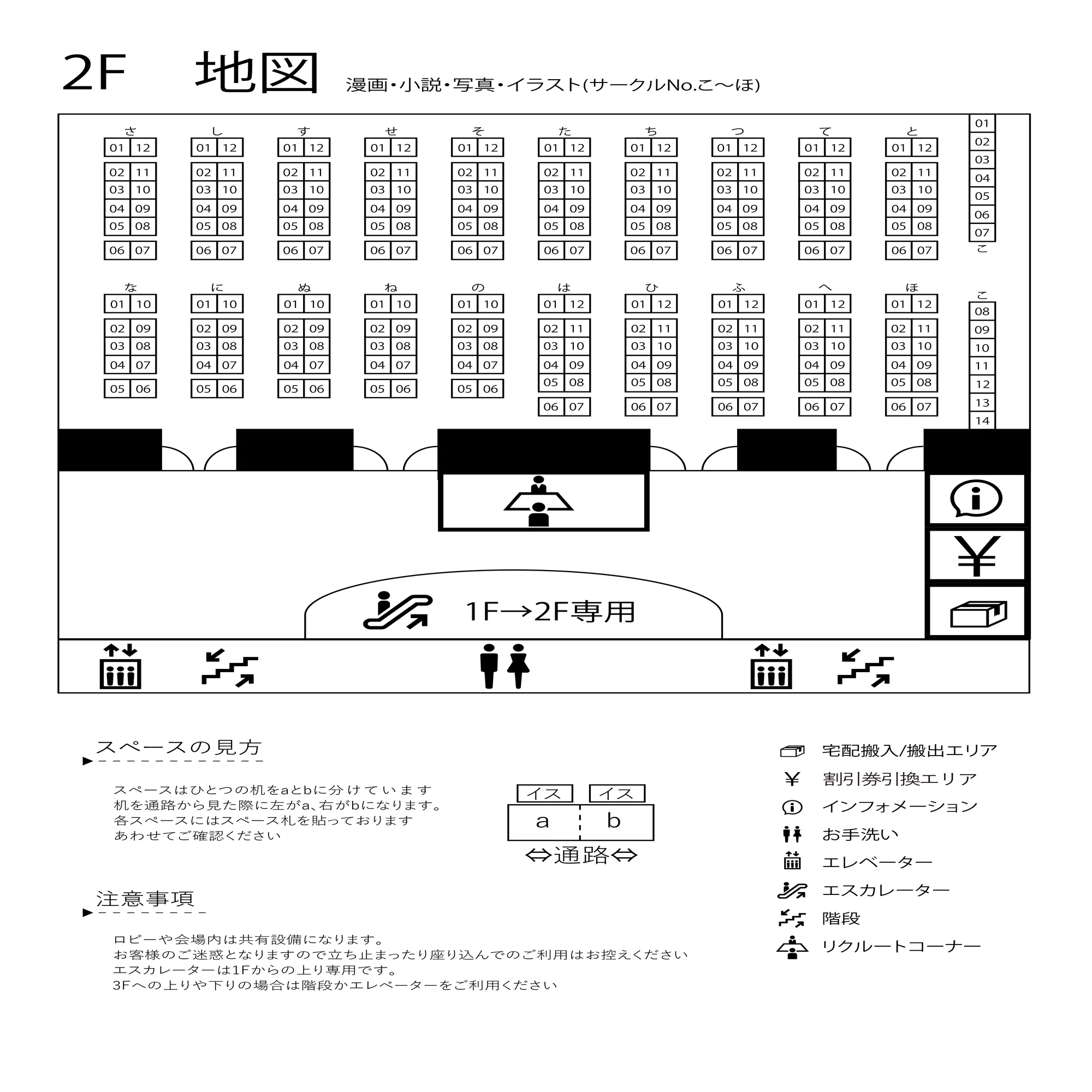 そうさくマーケットに出たら自分の階が地獄だったらしい件について