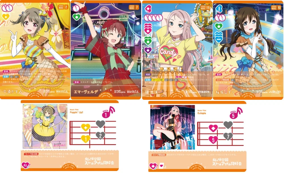 ここがカスだよラブライブOCG｜あねもね