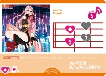 ラブライブカードゲーム プロモパック PRカードパック vol.4 55パック