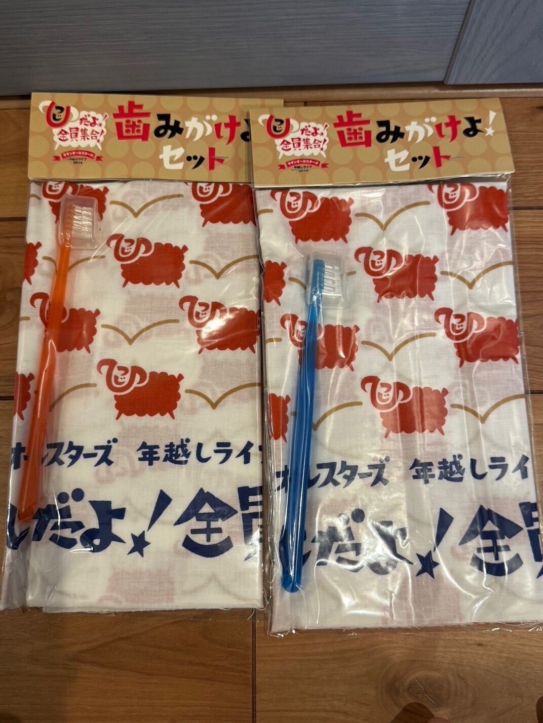 サザンオールスターズ グッズセット サザンオールスターズ official on X: 