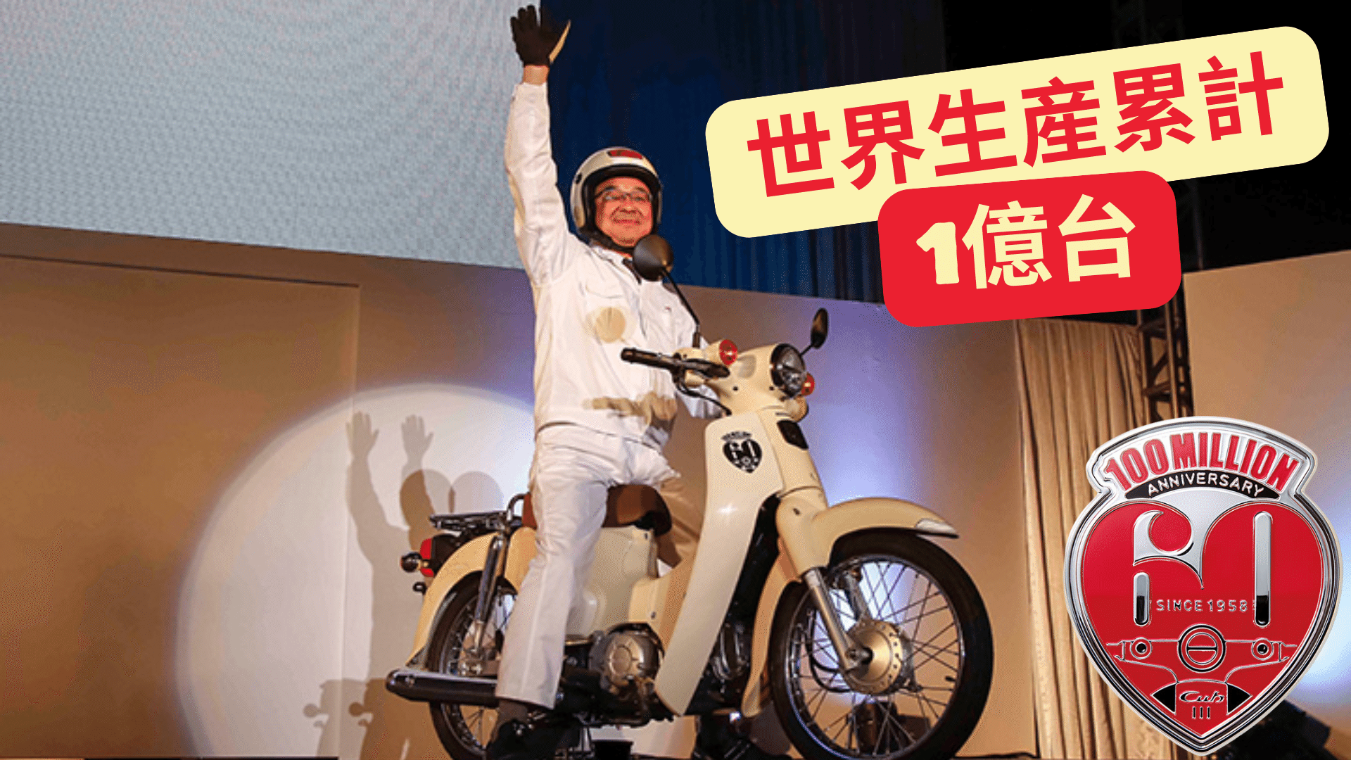 スーパーカブ 01 不動車 Yahoo!オークション - 「スーパーカブ 不動車」(オートバイ)(自動車