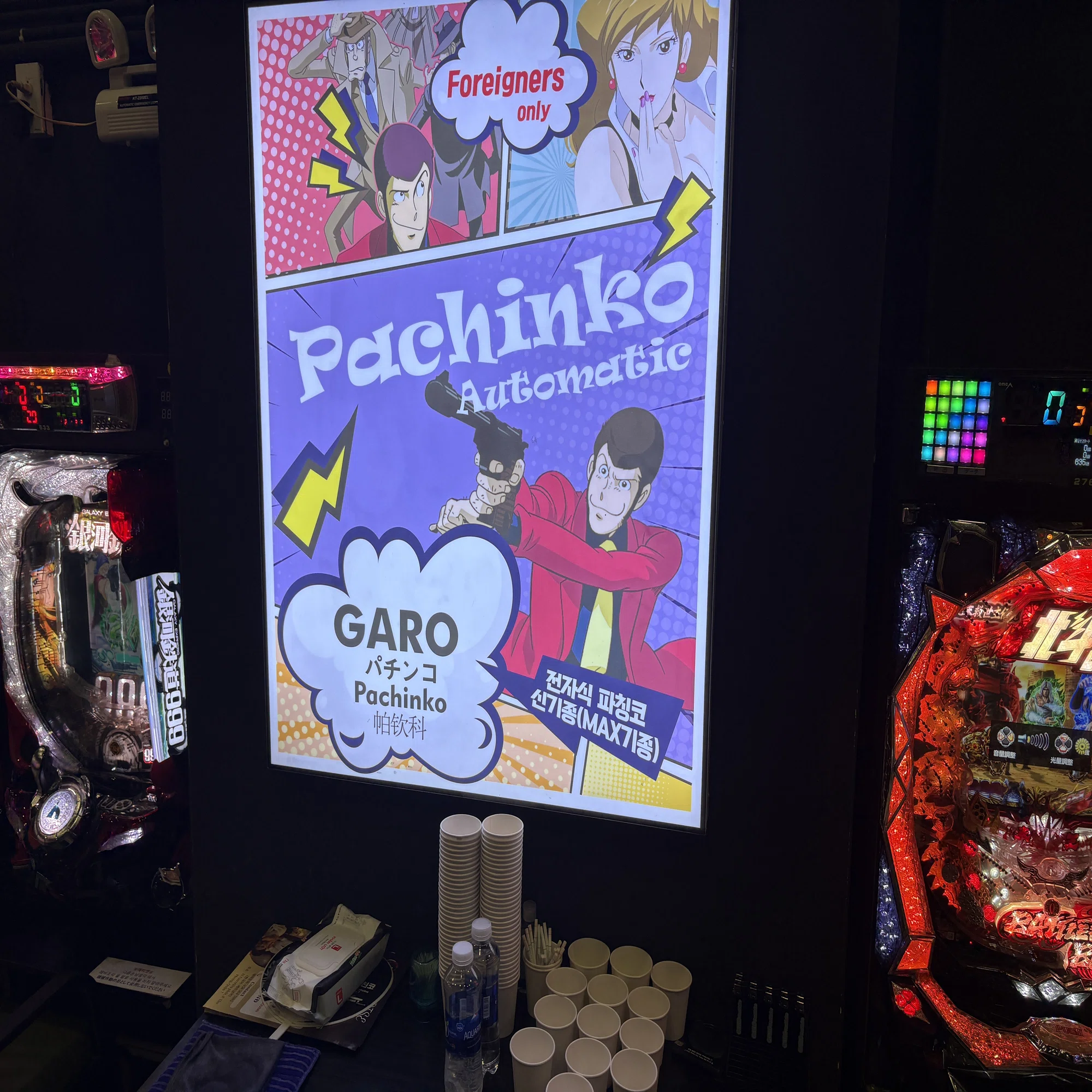2026時点3店舗】ベトナムの裏パチンコで50万ドン勝ちで換金した話 