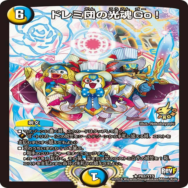 4Cブレスラロマノフデッキ　微高レート 新感覚ループデッキ 4cロマノフについての入門書｜くる乃
