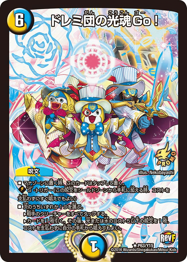 即日発送】優勝構築 4cロマノフ ブレスラチェイン デッキ 調整パーツ