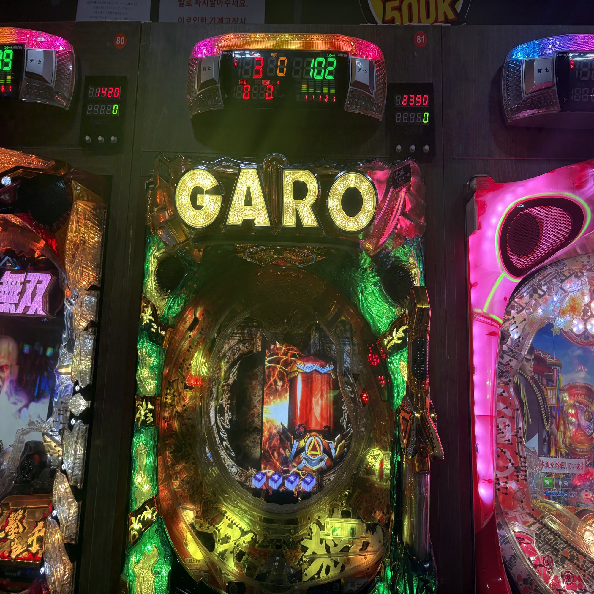 2026時点3店舗】ベトナムの裏パチンコで50万ドン勝ちで換金した話【海外ギャンブル旅】｜パチスロ三度の飯より裏物【解析記事68本】