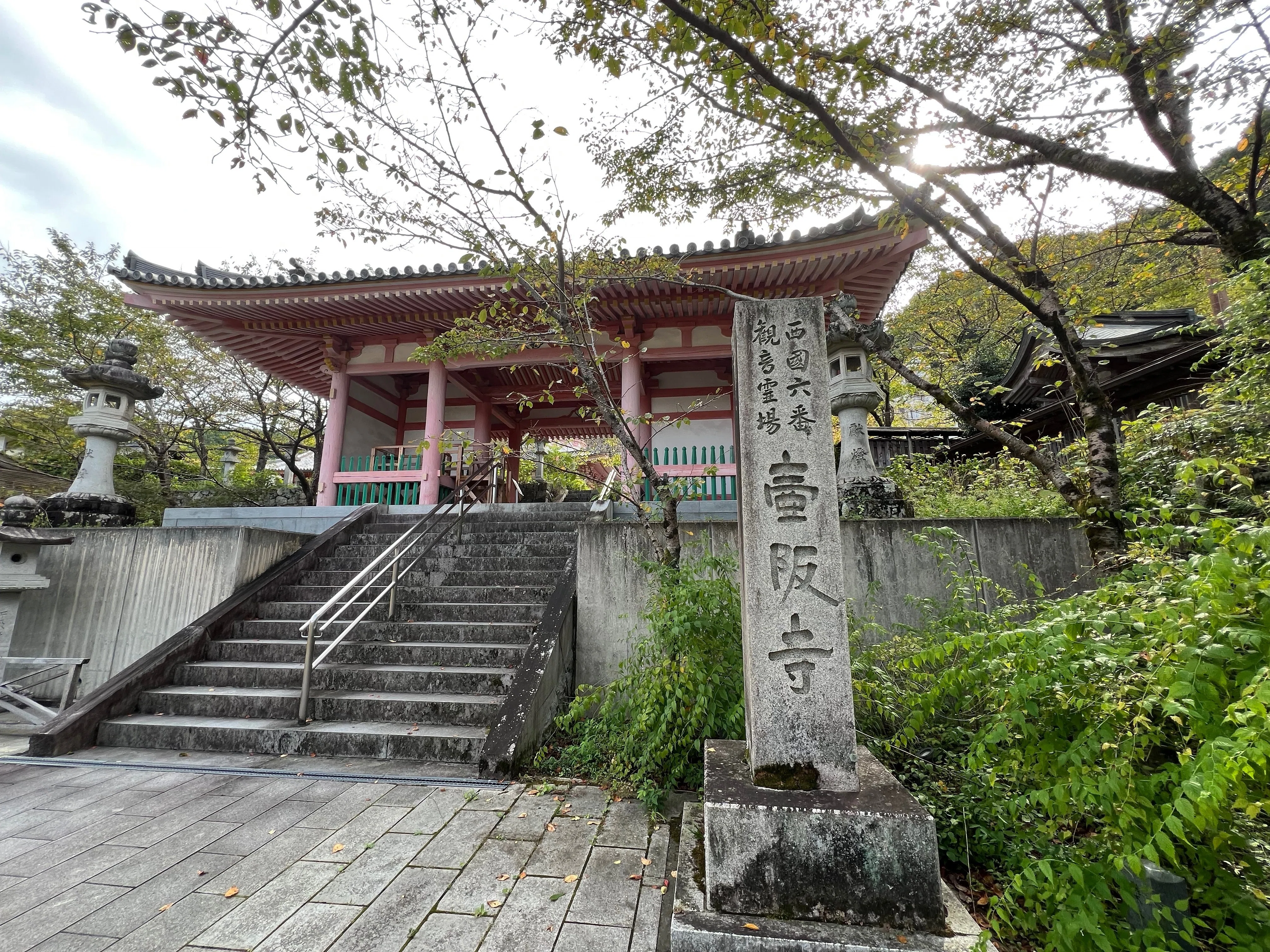 2025/9/23 西国三十三所観音霊場 壺阪寺・岡寺・長谷寺・法起院・南円