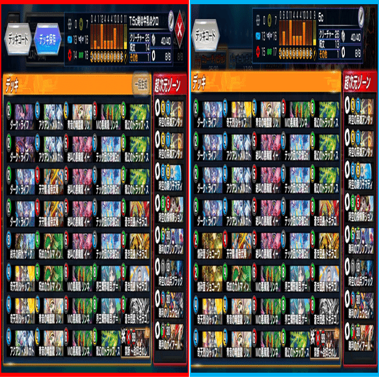 デュエマ 5C高レートパーツ 解説】5Cザーディクリカ【新環境】｜無戸籍