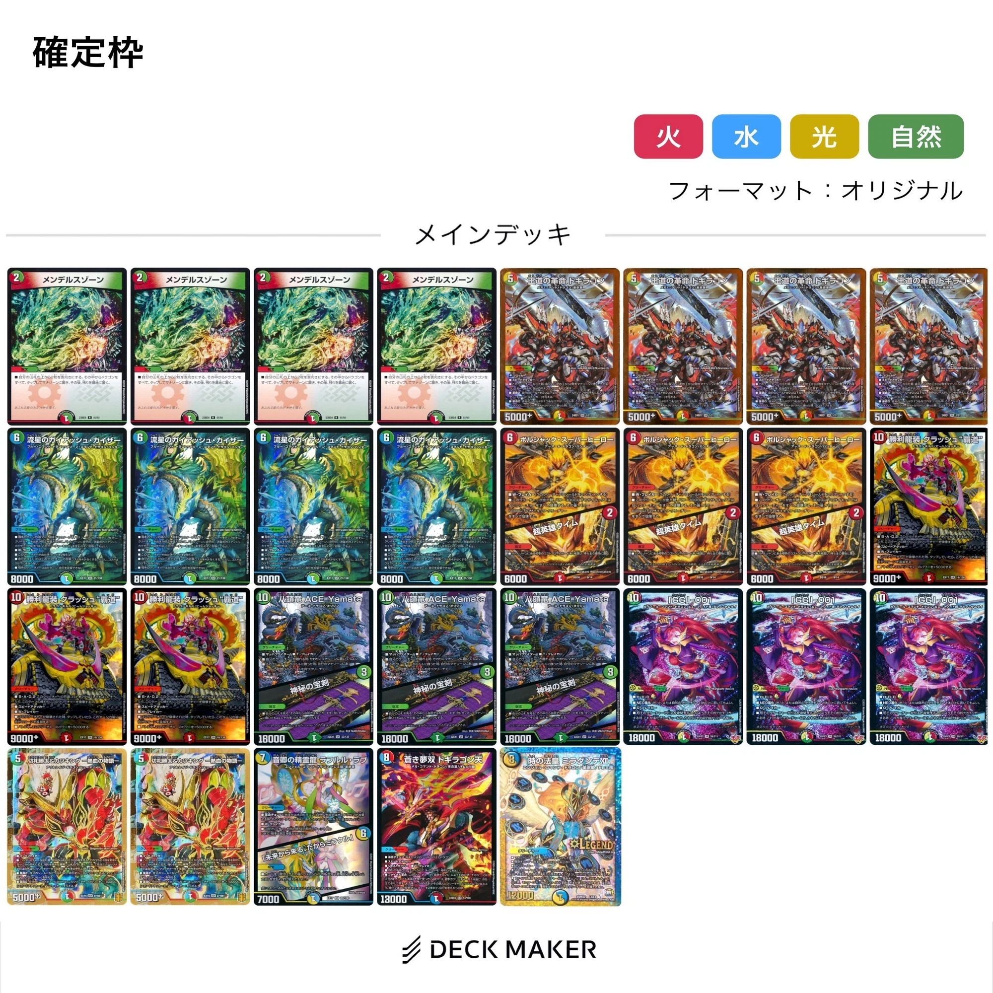 グラッサ入り覇道について｜スピコラ