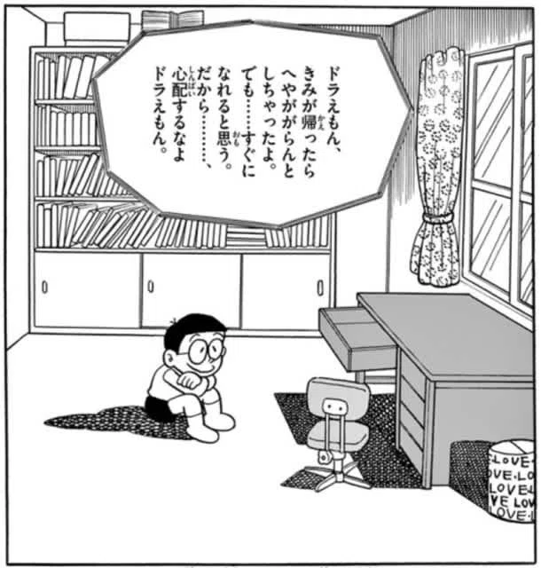 第74回いその会事後報告！｜Team_ISONO