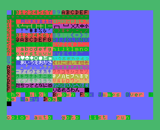 Mowmowページ！ MSX(1)のVRAMで遊ぼう～｜ひろさわ