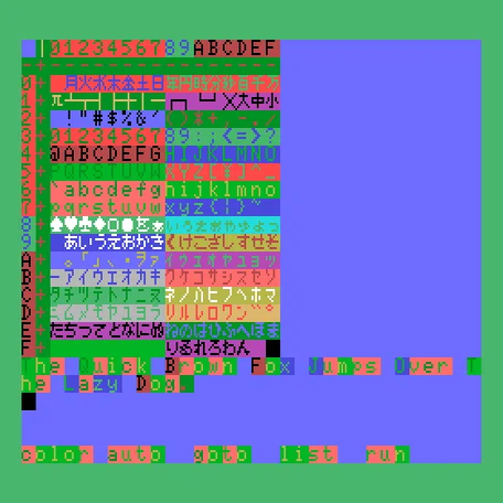 Vrahmsになります MSX(1)のVRAMで遊ぼう～｜ひろさわ