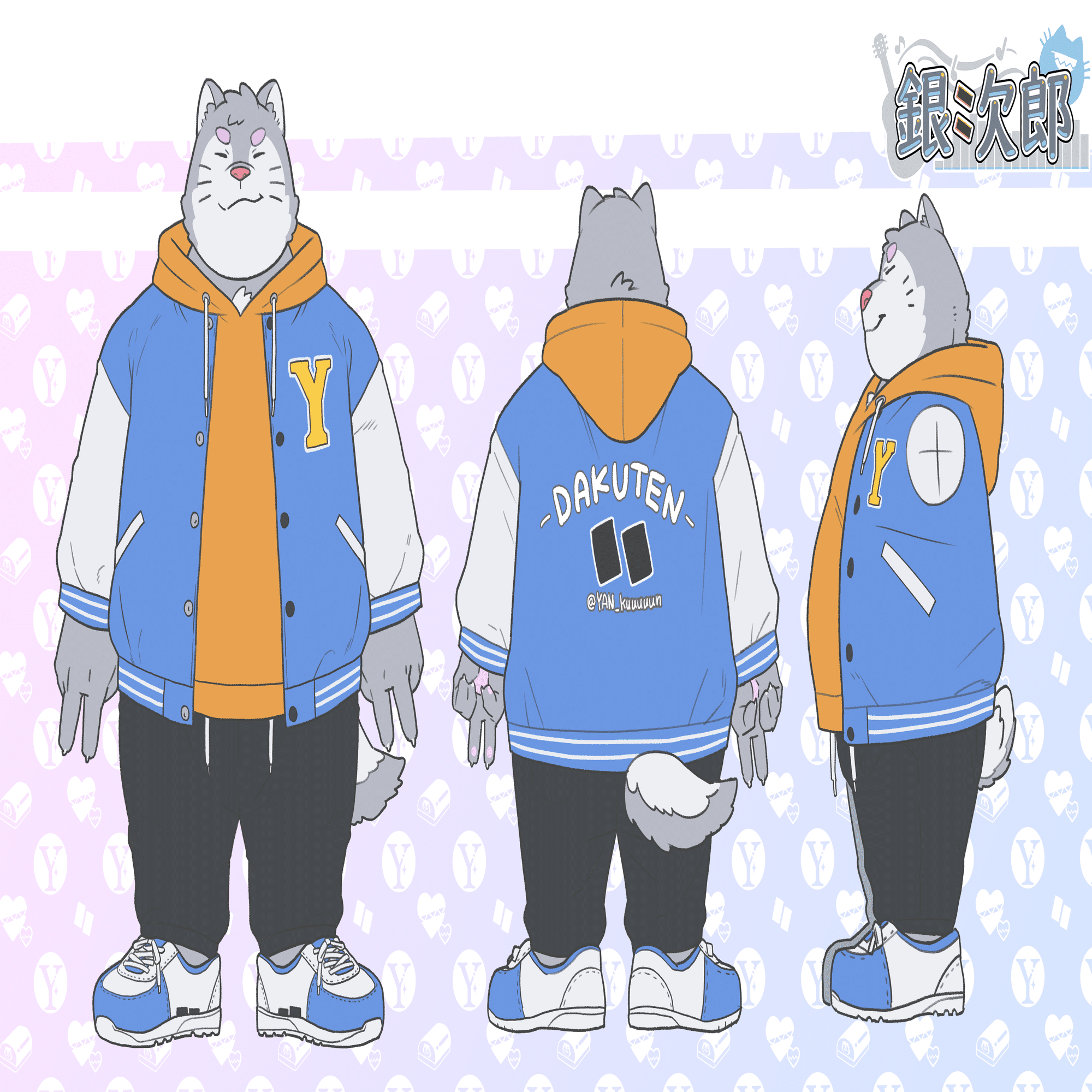 資料有り】銀次郎の二次創作ガイドライン】｜銀次郎-Ginjiro-/ケモノVTuber