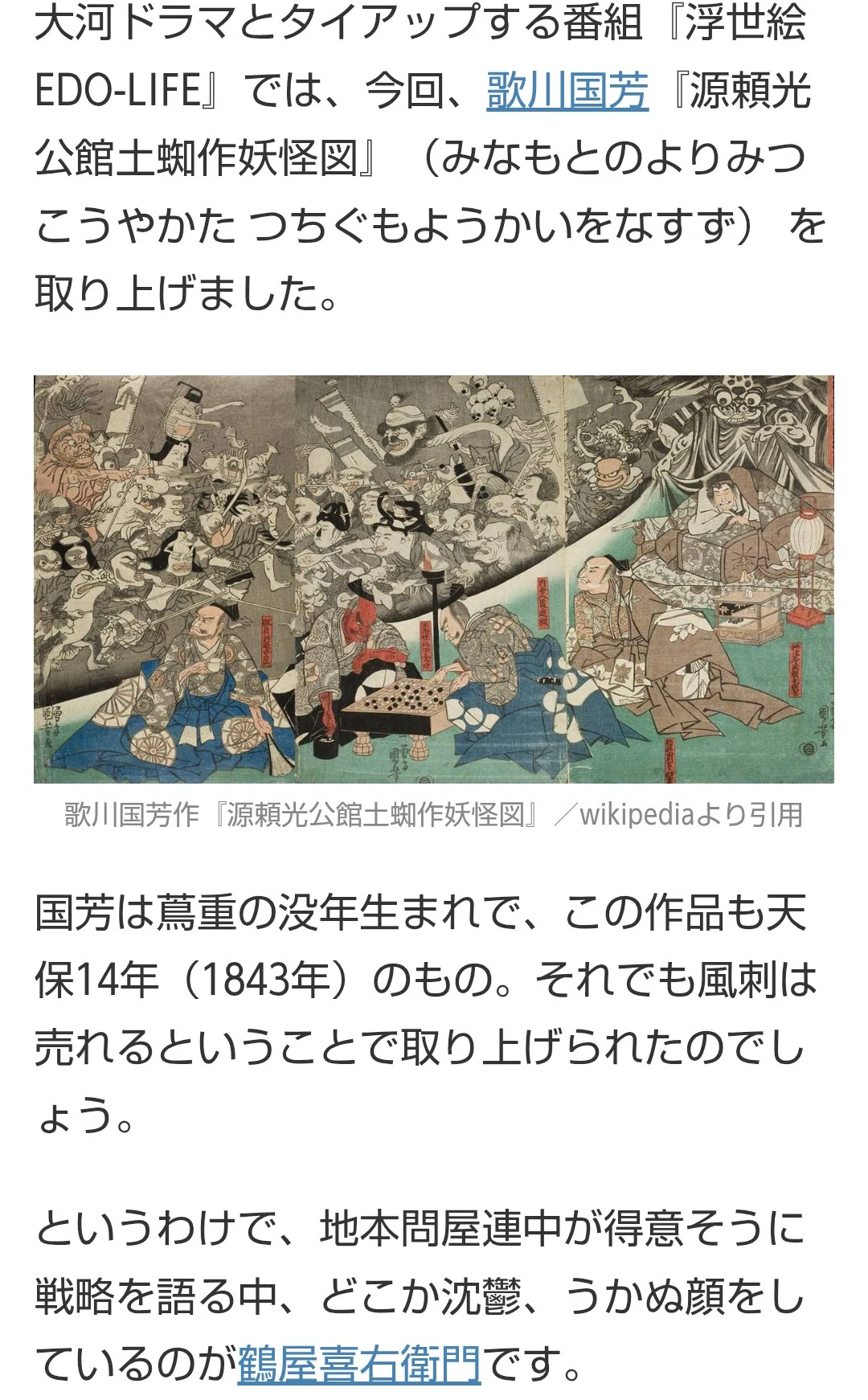観音霊場和本5冊 【公式通販】