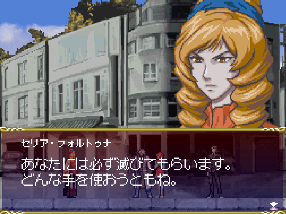 蒼月　ページ 1007010314850007_01_956.jpeg