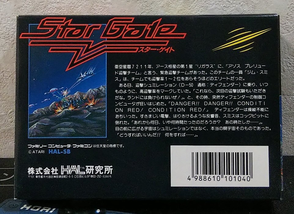 今日が発売日だった持っているゲームの紹介 お手軽版｜R-TY