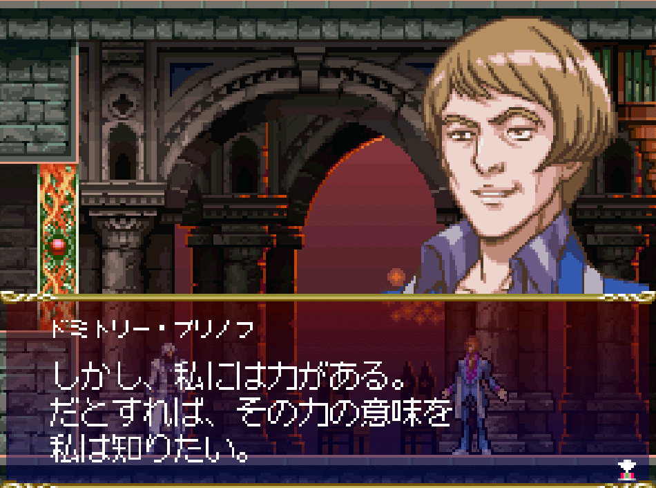 蒼月　ページ 1007010314850007_01_956.jpeg