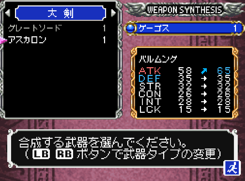 悪魔城ドラキュラ　蒼月の十字架　シュリンク付き新品 Amazon | 悪魔城ドラキュラ~蒼月の十字架~ コナミ殿堂