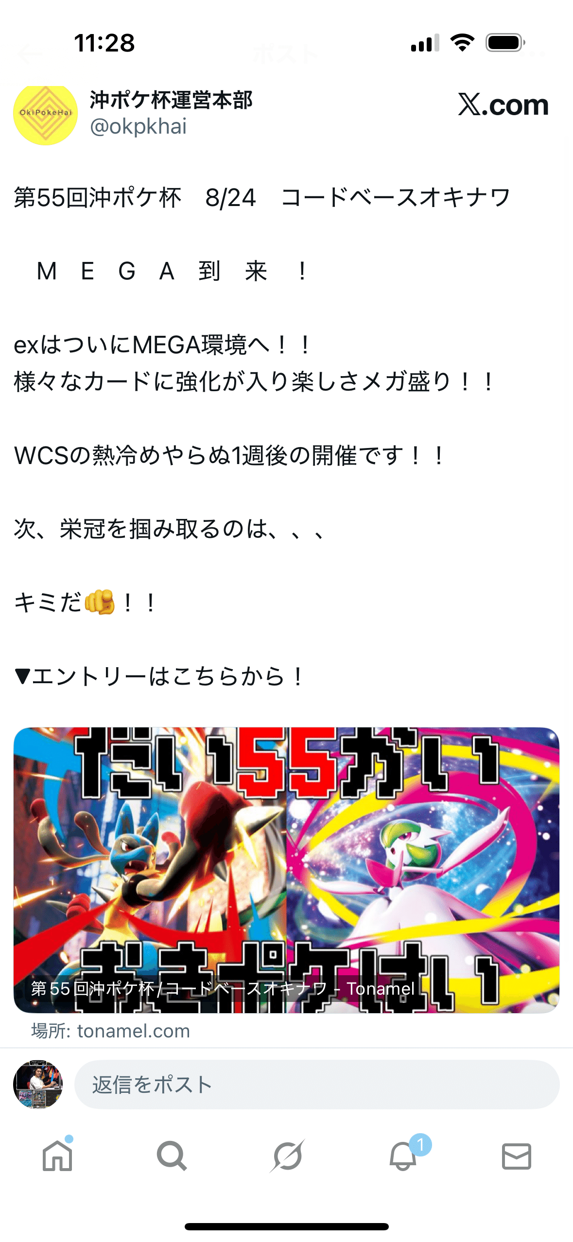 cl横浜Best8・全文無料】cl横浜備忘録～オフシーズンからの3ヶ月