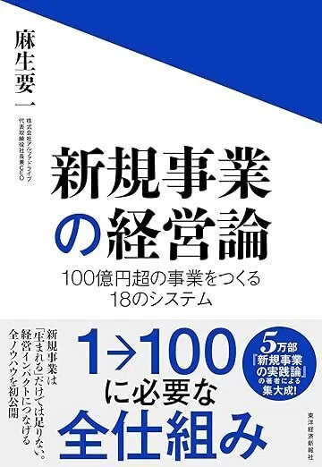 2冊目は書かないと決めていた僕が、いま筆をとった理由｜AlphaDrive