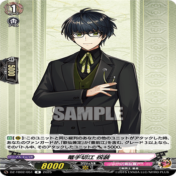 ヴァンガード】歌仙兼定 祝装デッキ【解説:紹介】｜カミ