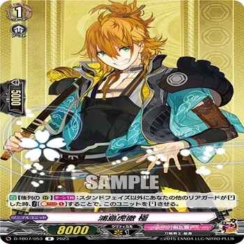 ヴァンガード】歌仙兼定 祝装デッキ【解説:紹介】｜カミ