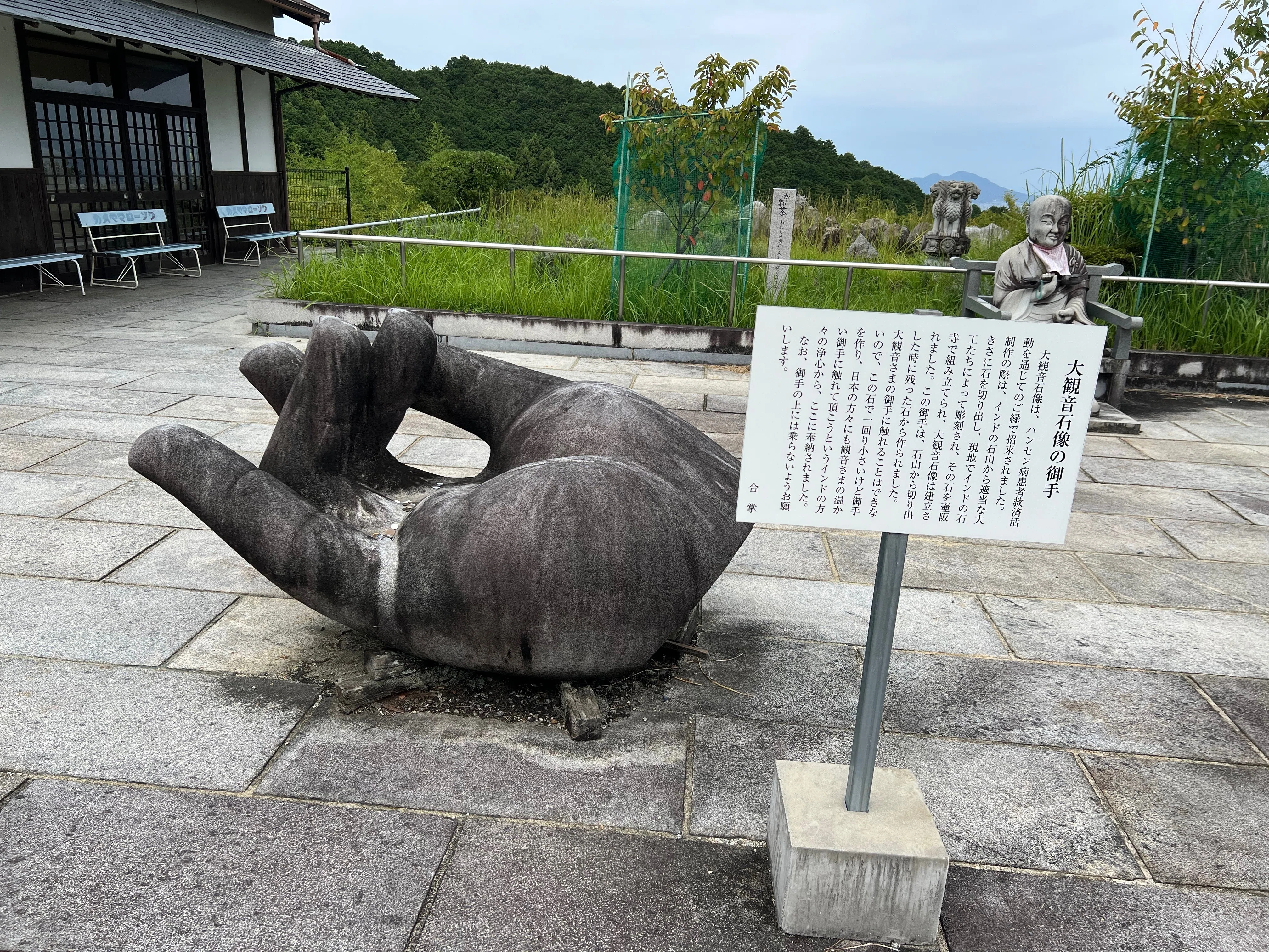 2025/9/23 西国三十三所観音霊場 壺阪寺・岡寺・長谷寺・法起院・南円