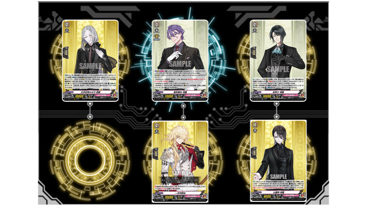 ヴァンガード】歌仙兼定 祝装デッキ【解説:紹介】｜カミ