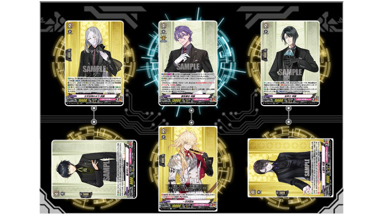 ヴァンガード 刀剣乱舞 歌仙兼定 祝装 デッキ ヴァンガード】歌仙兼定 祝装デッキ【解説:紹介】｜カミ