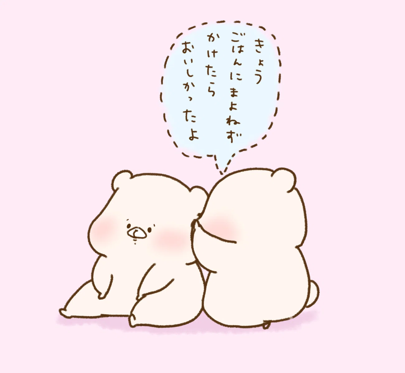 仲良し♡くまさん号&ひよこ号 ともだちはくま 仲良し｜千秋Senshuu