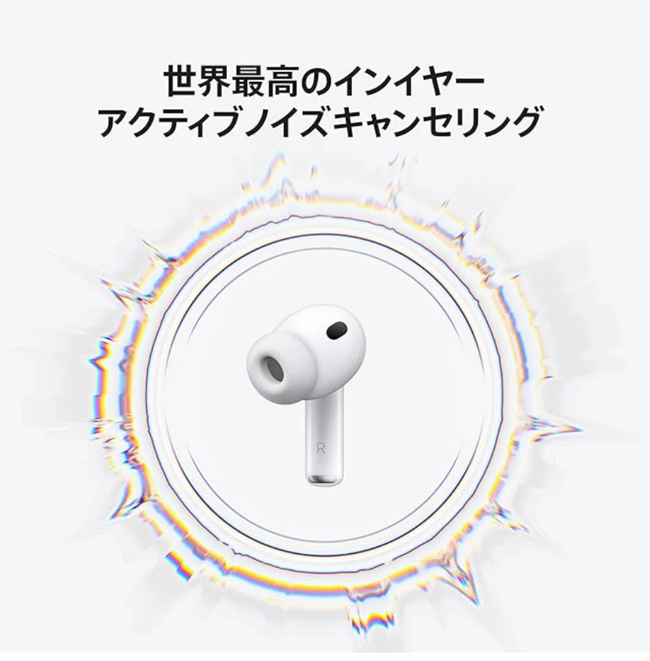AirPodsPro3 イヤホンRのみ ノイズキャンセリング 第3世代 AirPods Pro