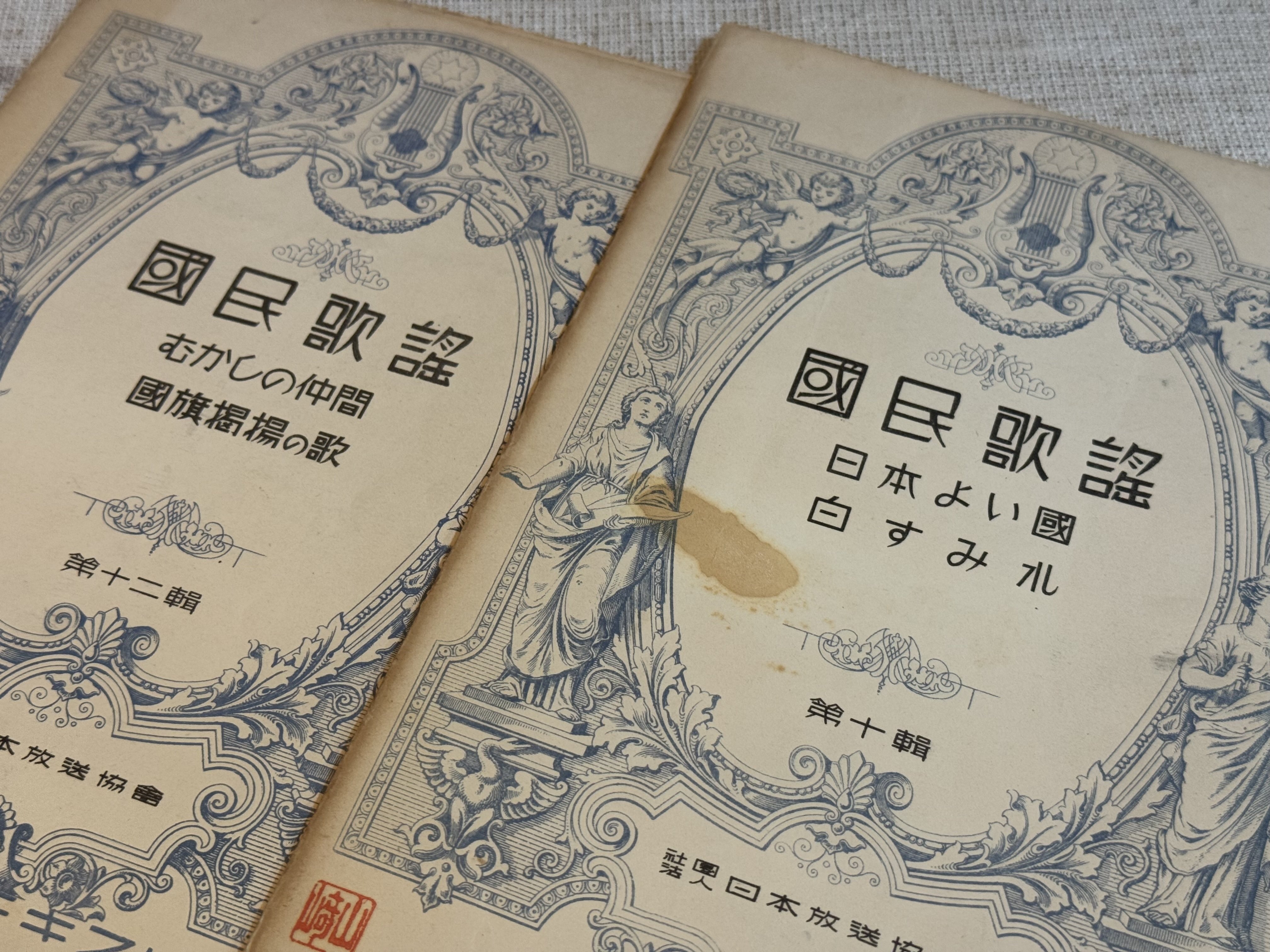 ラジオの音楽も、日中戦争突入で戦意高揚の一翼担う。ラジオテキスト