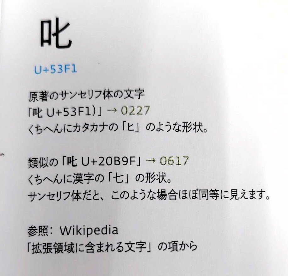 究極コード図鑑 (CD-ROM付き) 小学館の図鑑NEO 新版 昆虫 DVDつき | Toys”R”Us – Japan