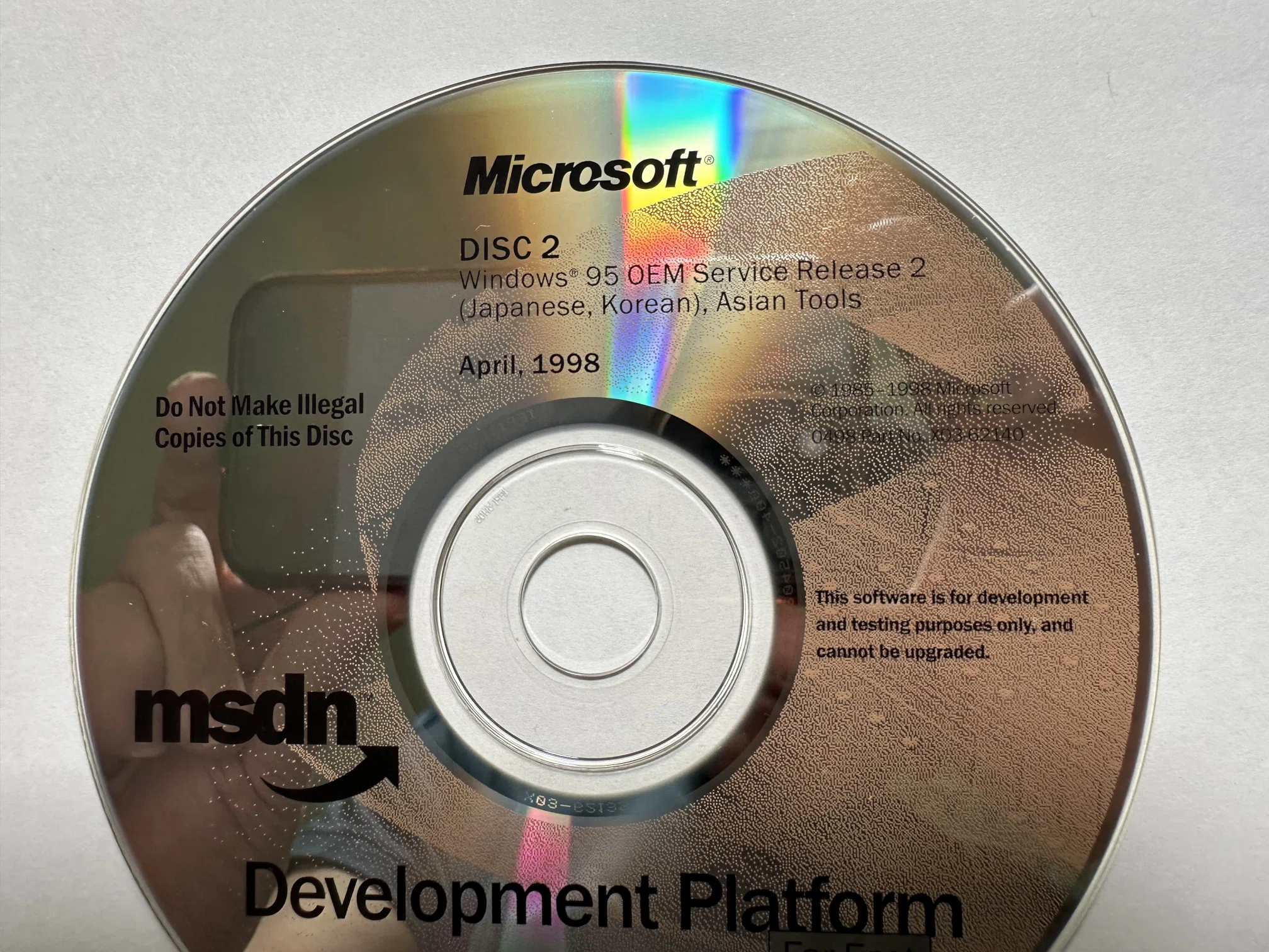 Windows95のCD-ROMを発見! (MSDN 1998バージョン)｜(株)アイオー