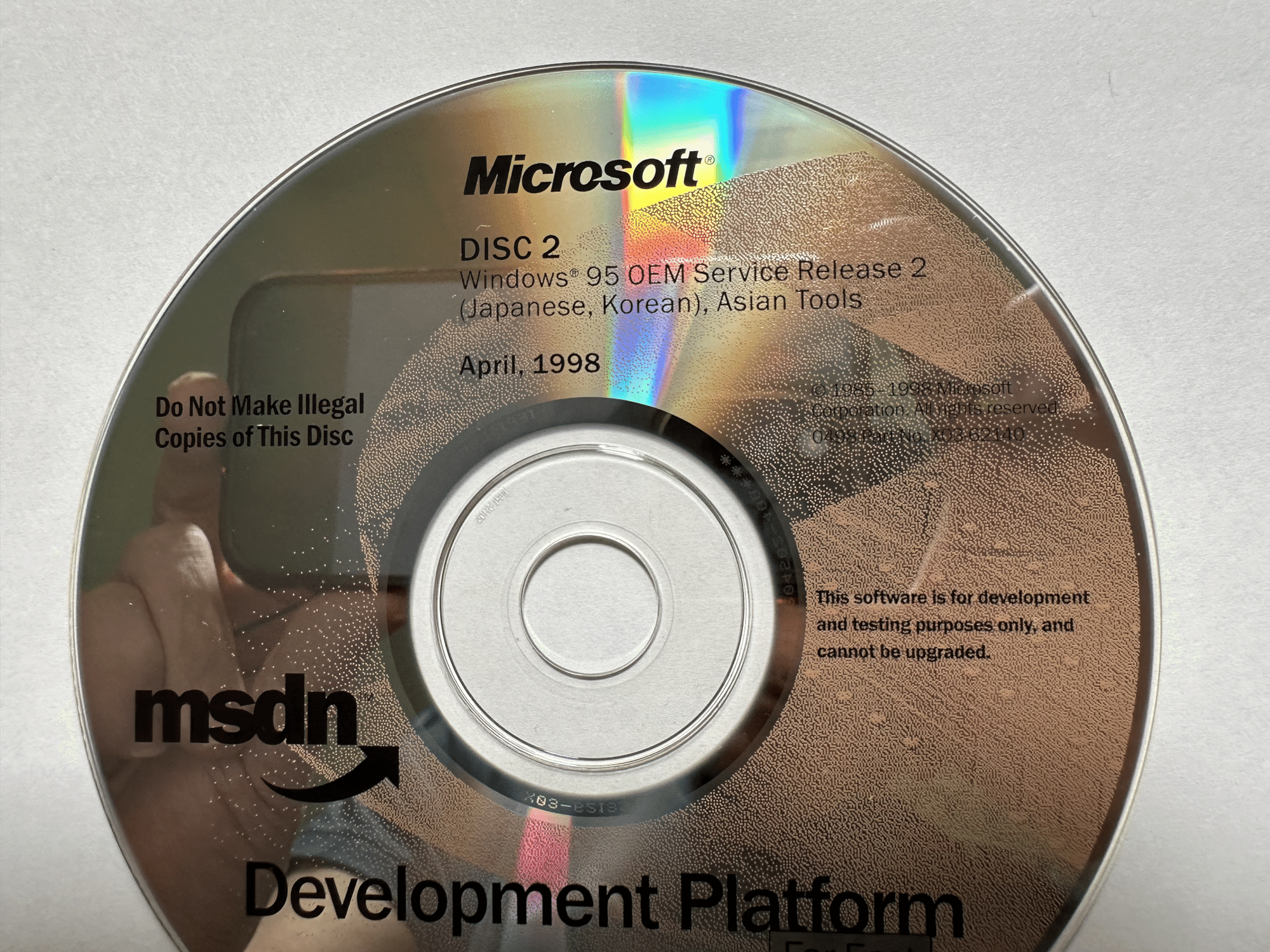 Windows95のCD-ROMを発見! (MSDN 1998バージョン)|(株)アイオー Windows95のCD-ROMを発見! (MSDN 1998バージョン)|(株)アイオー
