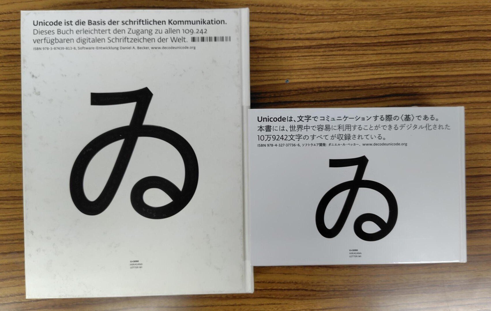世界の文字と記号の大図鑑 : Unicode 6.0の全グリフ 世界の文字と記号の大図鑑──Unicode 6.0の全グリフ』制作裏話