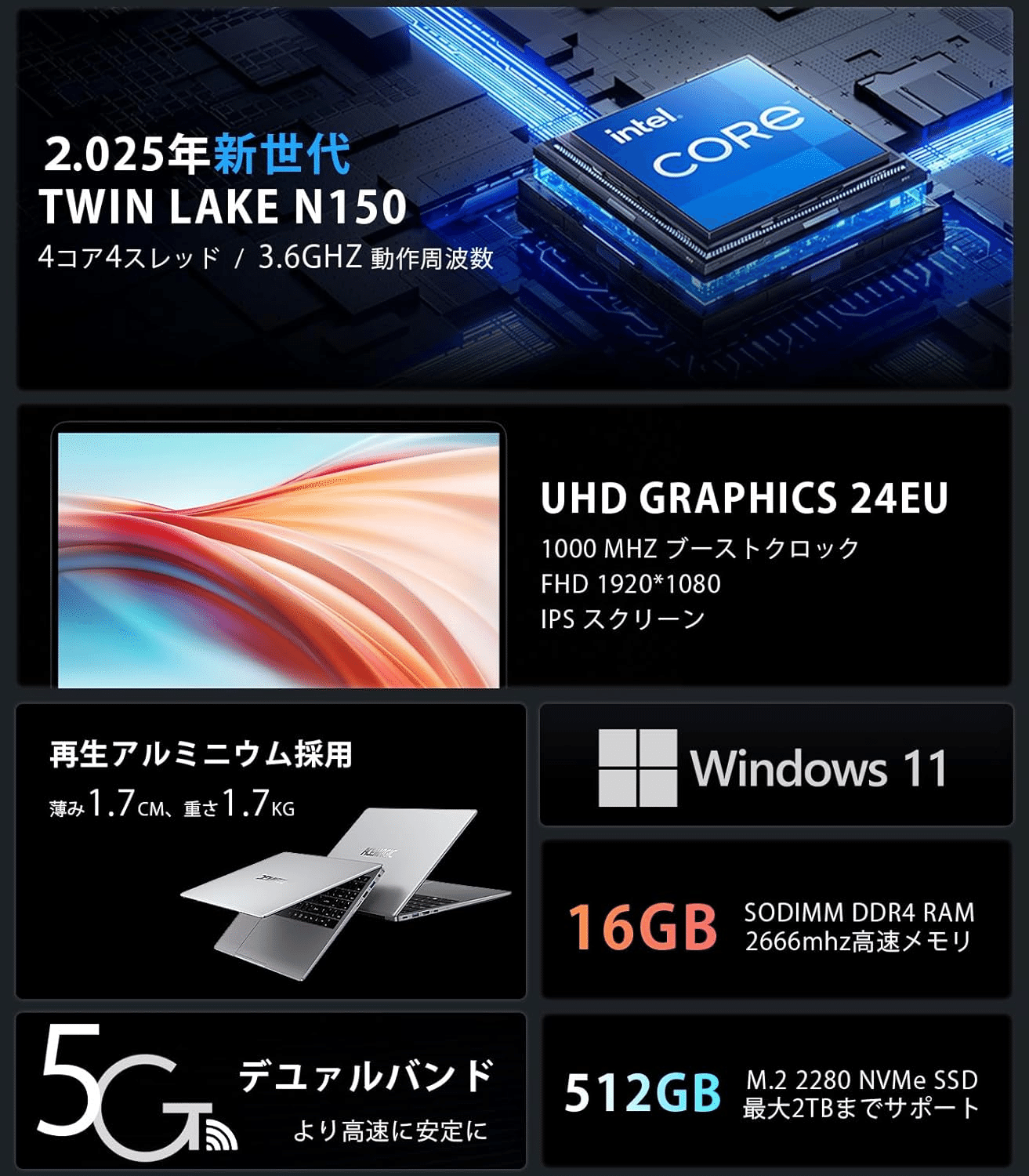 快適作業の頼れる相棒✨高速N150搭載✨16GBメモリ＆512GB ノートPC 快適作業の頼れる相棒✨高速N150搭載✨16GBメモリ＆512GB ノートPC