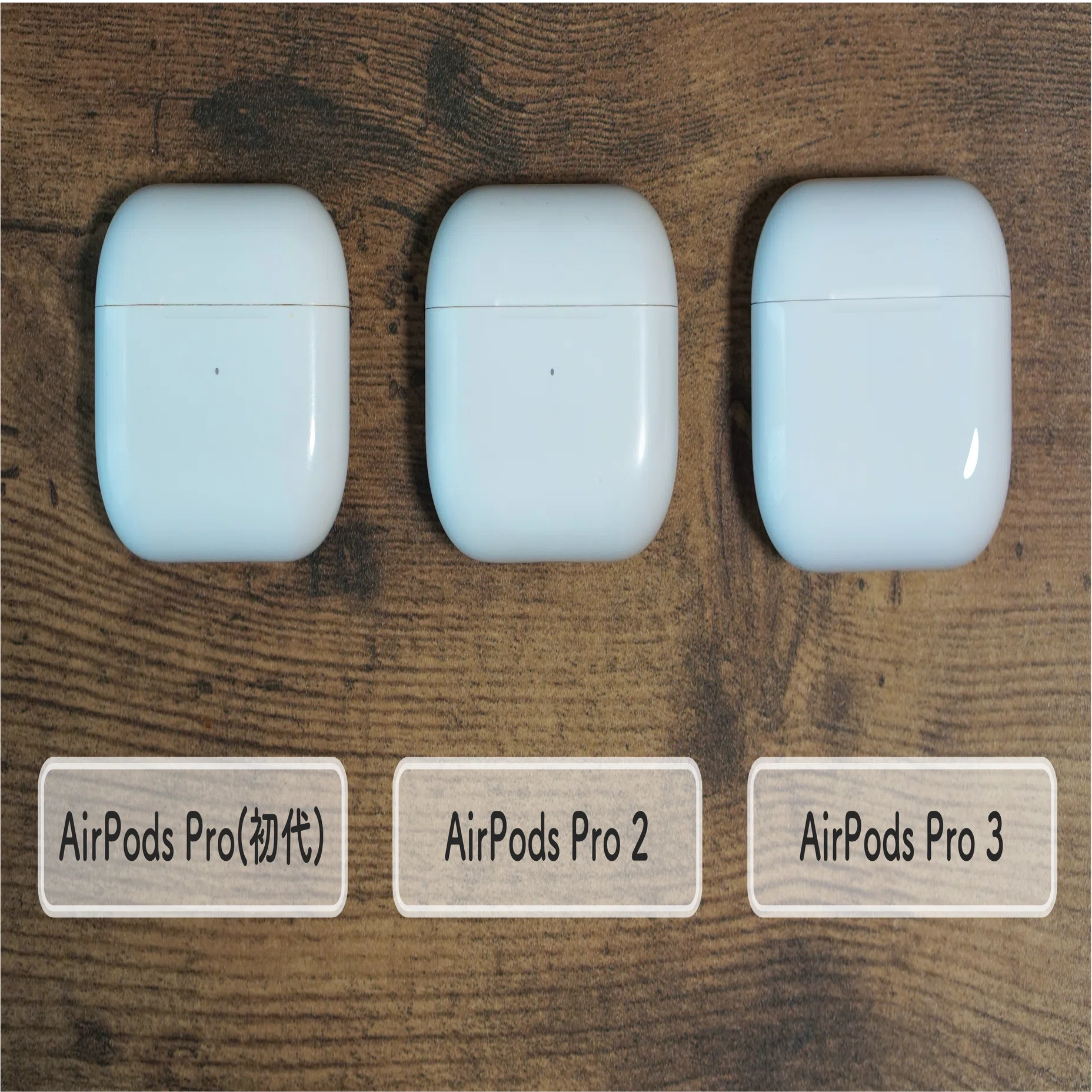 正直レビュー】AirPods Pro 3 vs AirPods Pro 2｜きゆてっく