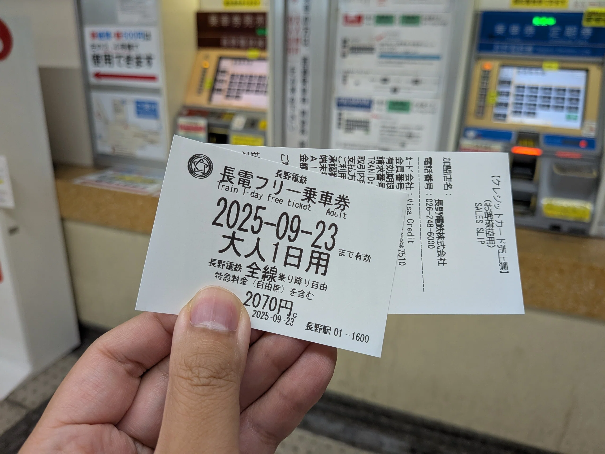 長野電鉄は毎日リバイバル運転。｜kenzy201《鉄道×キャッシュレス》