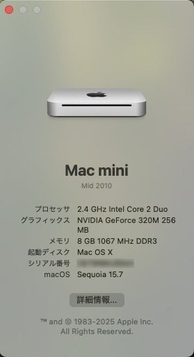 Apple Mac mini OSインストール macOSを再インストールする方法 - Apple サポート (日本)